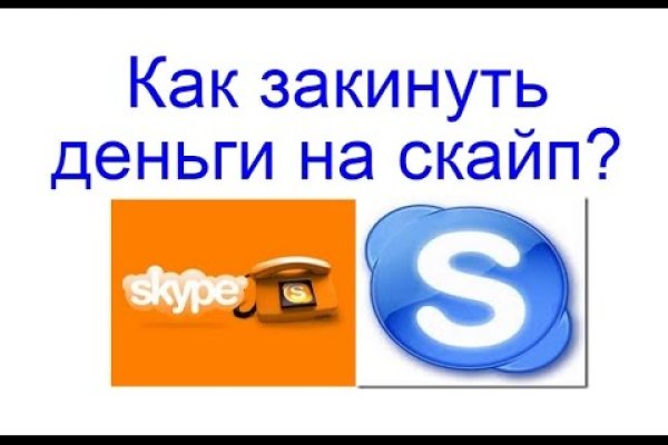 Сайт кракен гидра