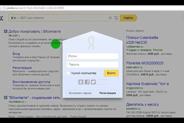 Кракен тор что это