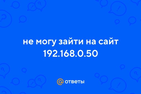 Кракен сайт kr2web in зарегистрироваться