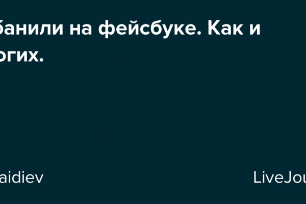 Как оплатить заказ в кракене