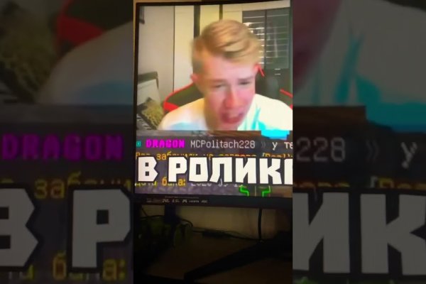 Заказать даркнет