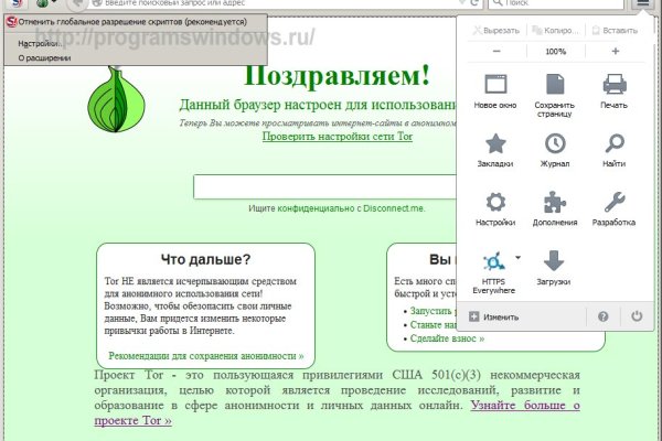 Кракен не работает тор