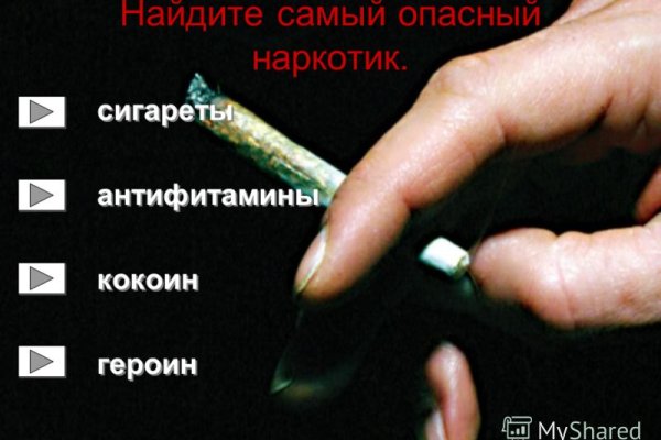 Ссылка на кракен 2krnmarket