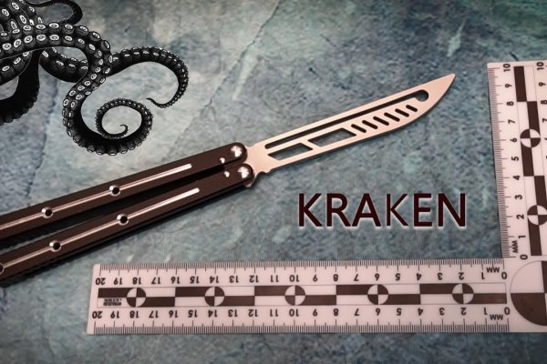 Kraken 24 at