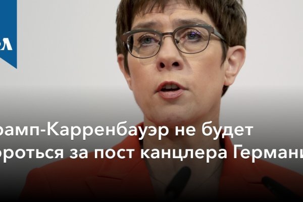 Что такое кракен площадка