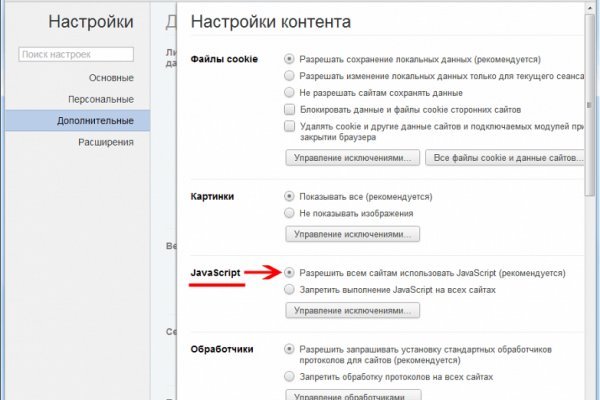 Ссылки сайтов даркнета