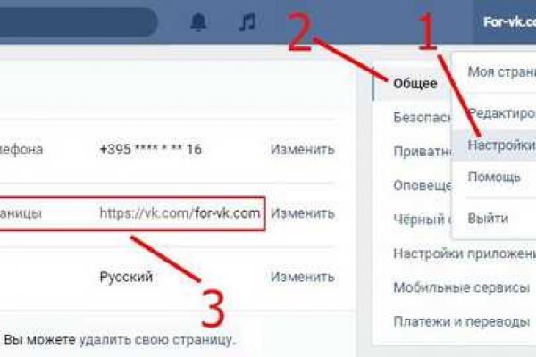 Ссылки даркнета