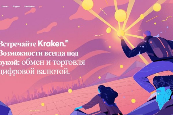 Кракен официальная kr2web in