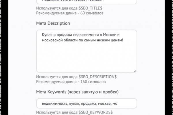 Кракен сайт упал