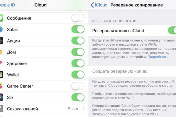 Кракен маркетплейс про