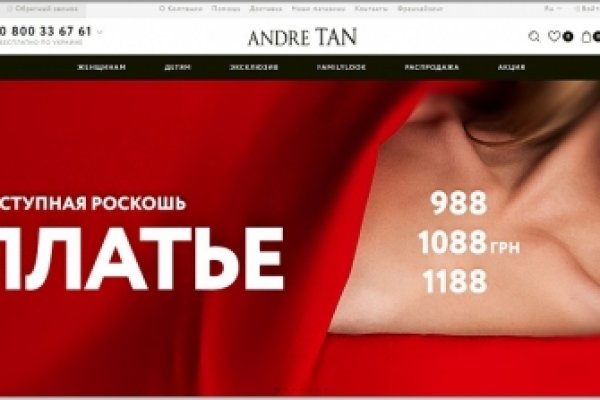 Кракен даркнет поддержка