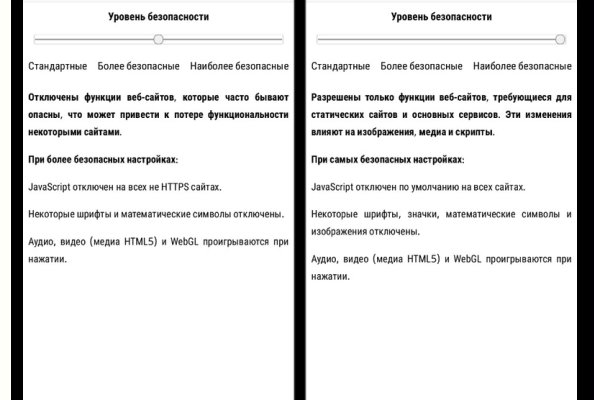 Кракен ворует аккаунты