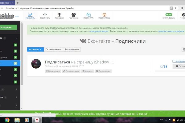 Кракен сайт упал