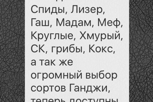 Кракен это что за магазин