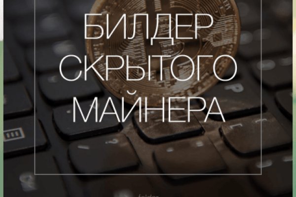 Что такое кракен маркет