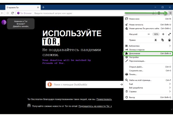 Зайти кракен через тор