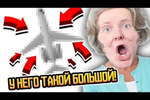 Сайт кракена актуальный