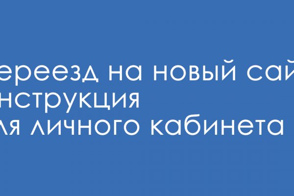 Кракен маркет даркнет speed up