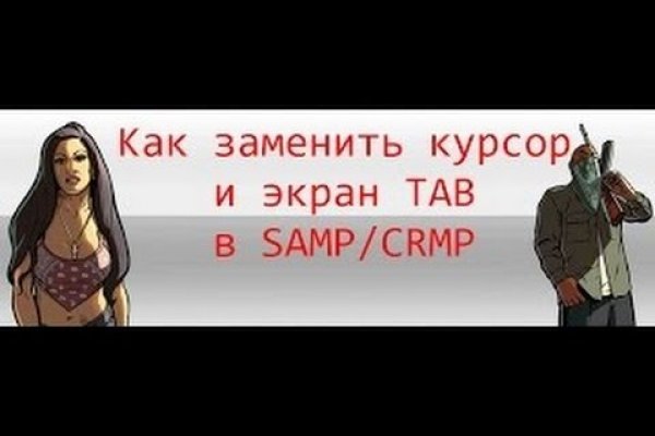 Кракен сайт kr2web in официальный ссылка