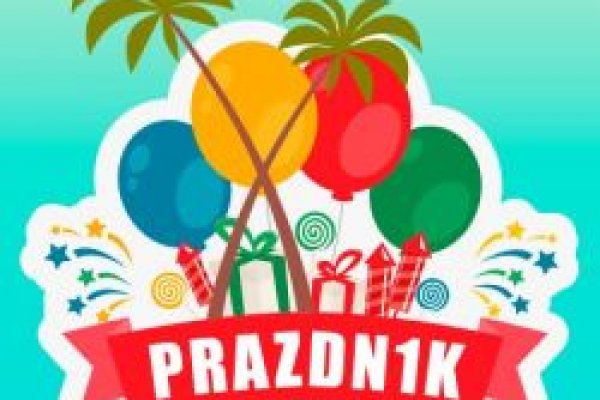 Кракен ссылка рп