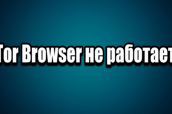 Что такое кракен только через тор