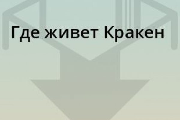 Kraken18 at
