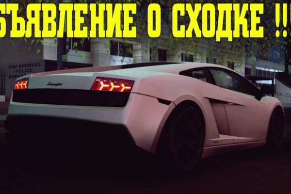 Кракен зеркало прокатис