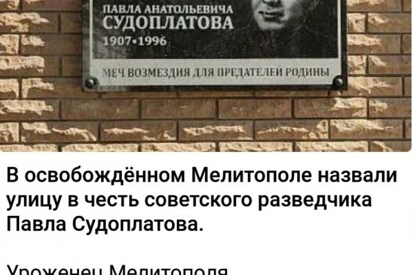 Рабочая ссылка на кракен