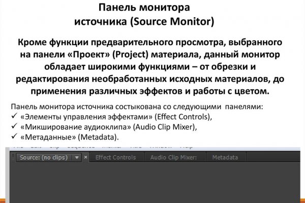 Сайт вместо гидры