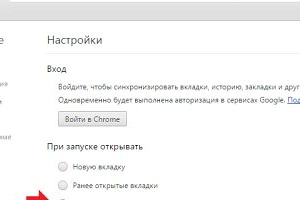 Кракен вывод средств