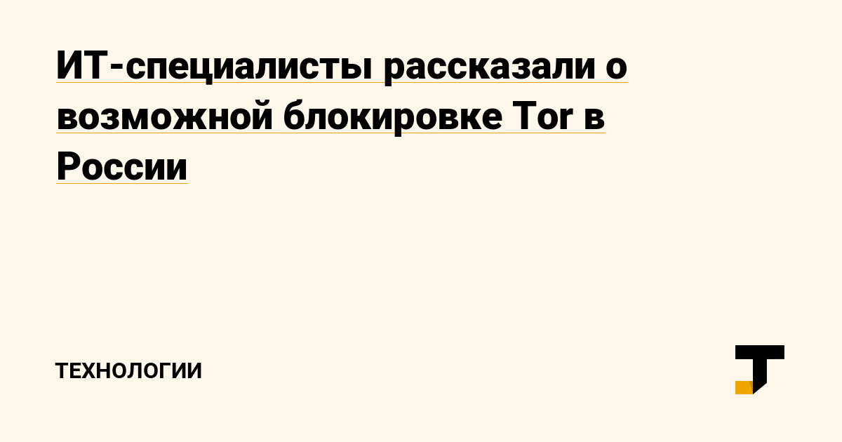 Kraken сайт kraken torion